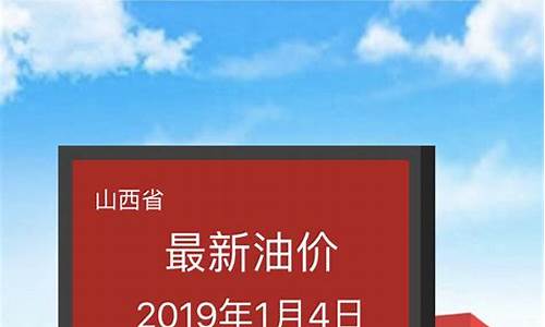 关注油价的微信公众号_油价消息在哪里关注