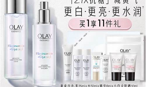 玉兰油价格_only玉兰油价格