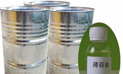 2021年薄荷油价格_2009薄荷油价格