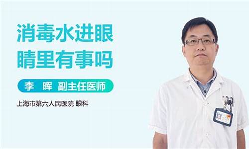 汽油进眼睛了以后会有事吗为什么_汽油进了眼睛会不会有事