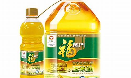 2011福临门食用油价格_福临门食用油厂家直销