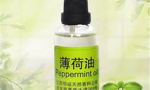 薄荷油价格2015最新价格查询_2013薄荷油价格