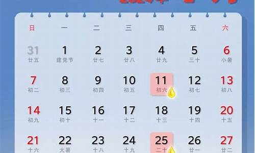 2021年6月油价还会上涨吗_6月油价上涨