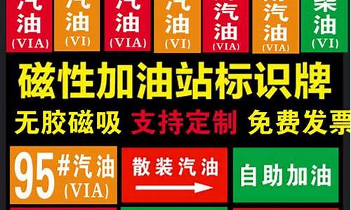 95号汽油成都价格_98号汽油今日价格成都最新