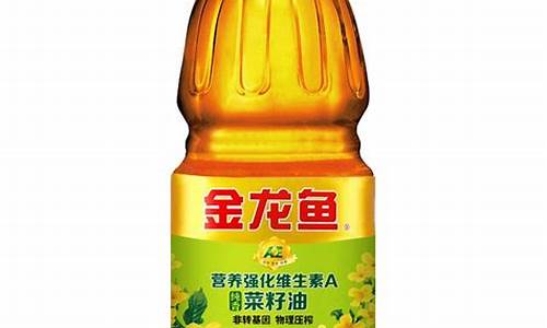 金龙鱼食用油市场价_09年节金龙鱼食用油价格