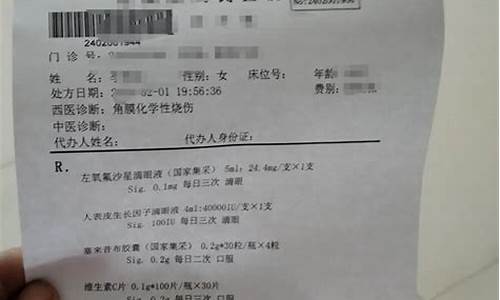 汽油喷到眼睛里面会不会有事儿_汽油喷到眼睛里怎么办