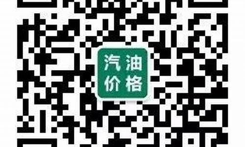 大连汽油调价_大连最新汽油价格